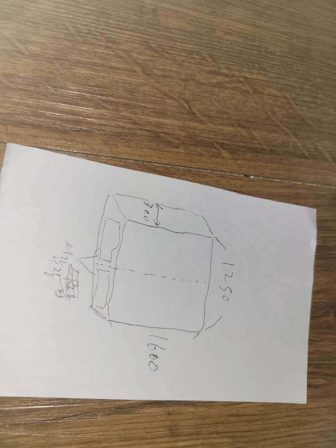 서랍장 제작 가능하신분