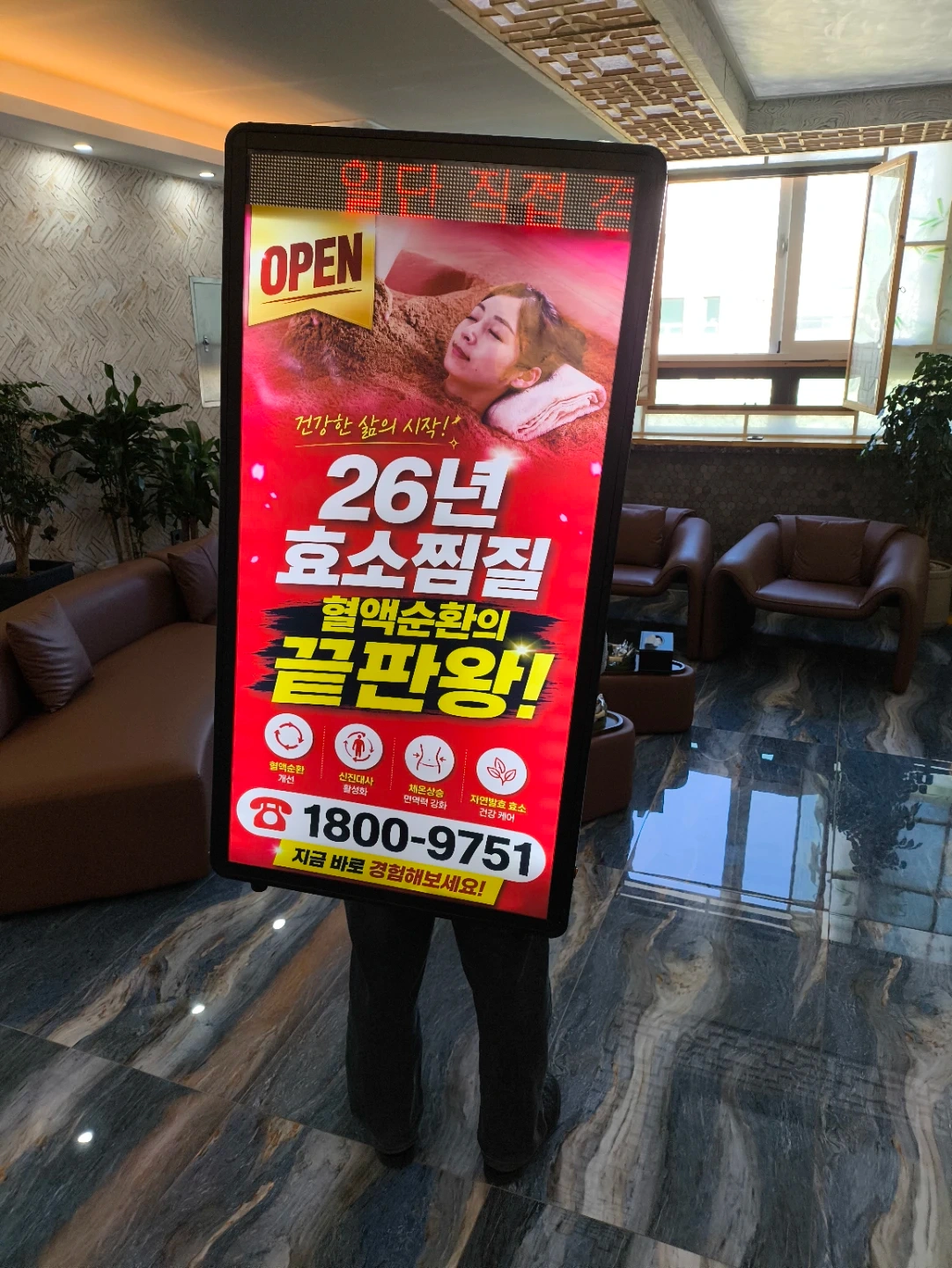 간판매고 전단지 돌릴실분