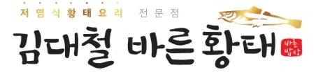 동탄 석우동 평일오전만!! 주방보조 구합니다.