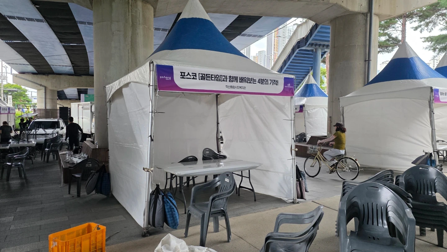 천막설치 알바구합니다 1종스틱 운전자 우대