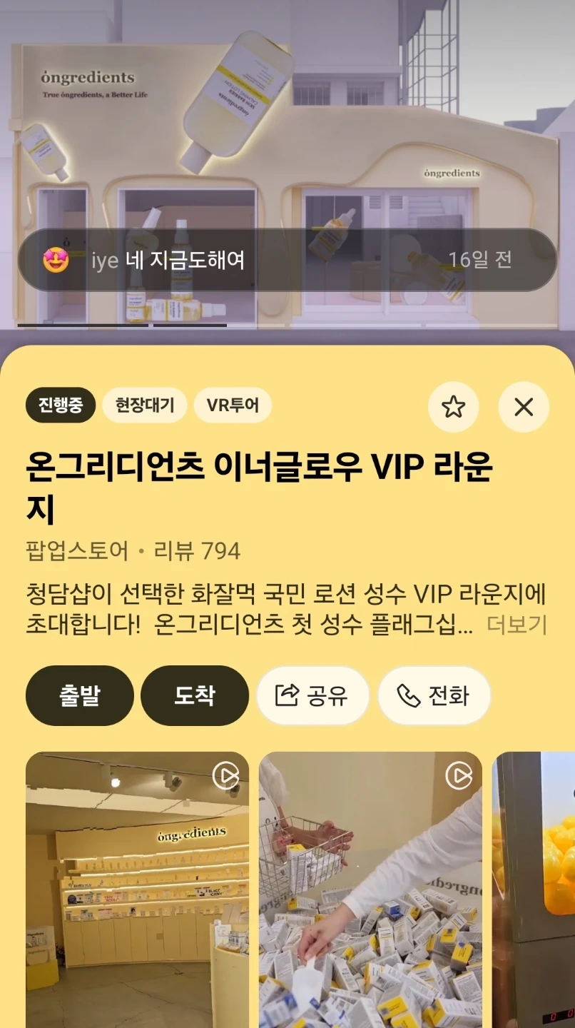 스켄케어 브랜드 세일즈 스태프 구인 (외국어 가능자)