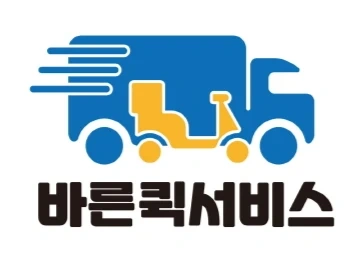 퀵서비스 사무실 전화응대 및 사무직원 모집 08~17시