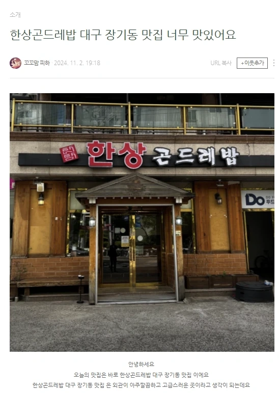 주방보조로 일 하실분 구합니다