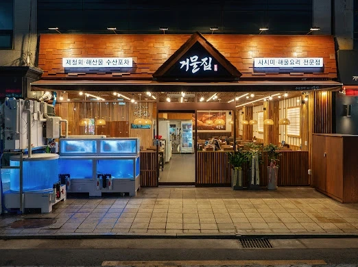장안동횟집 평일 오후 홀서빙 모집합니다