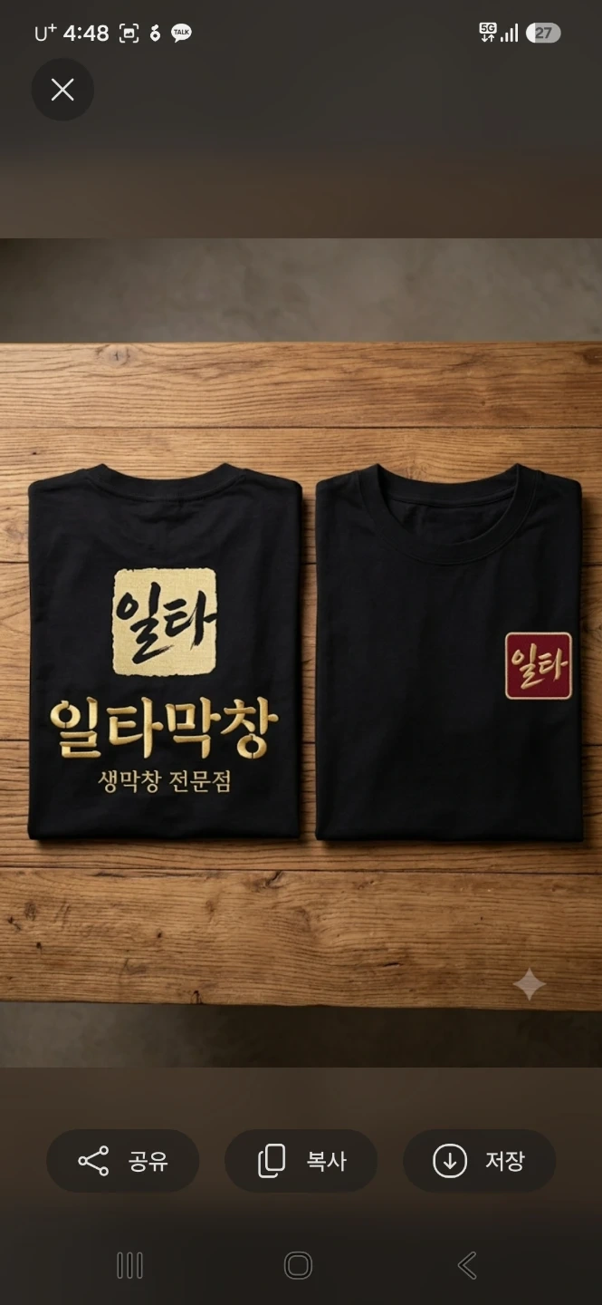 서울대입구 일타막창에서 토일7-12시 홀서빙구합니다