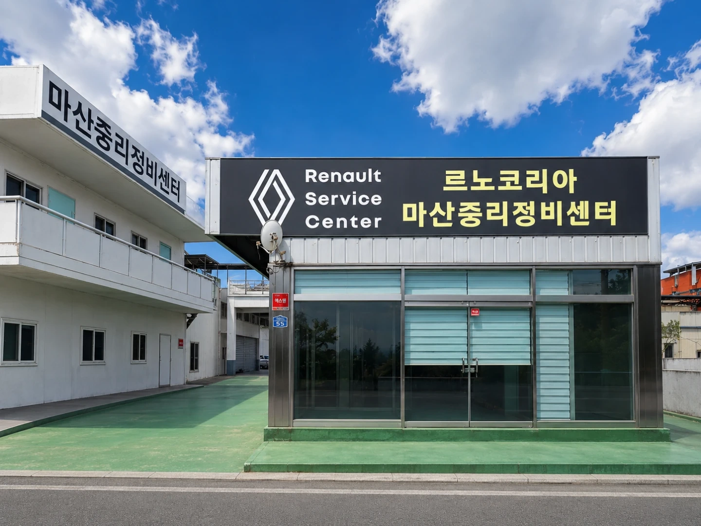 1급 공업사 사고차 담당 및 일반 정비