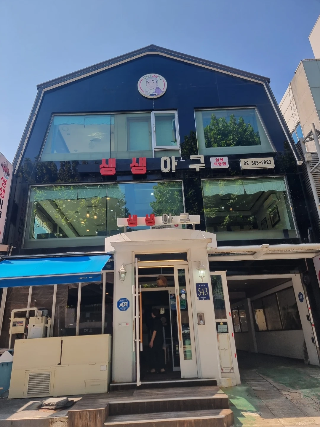 연봉4200. 주방실장 급구