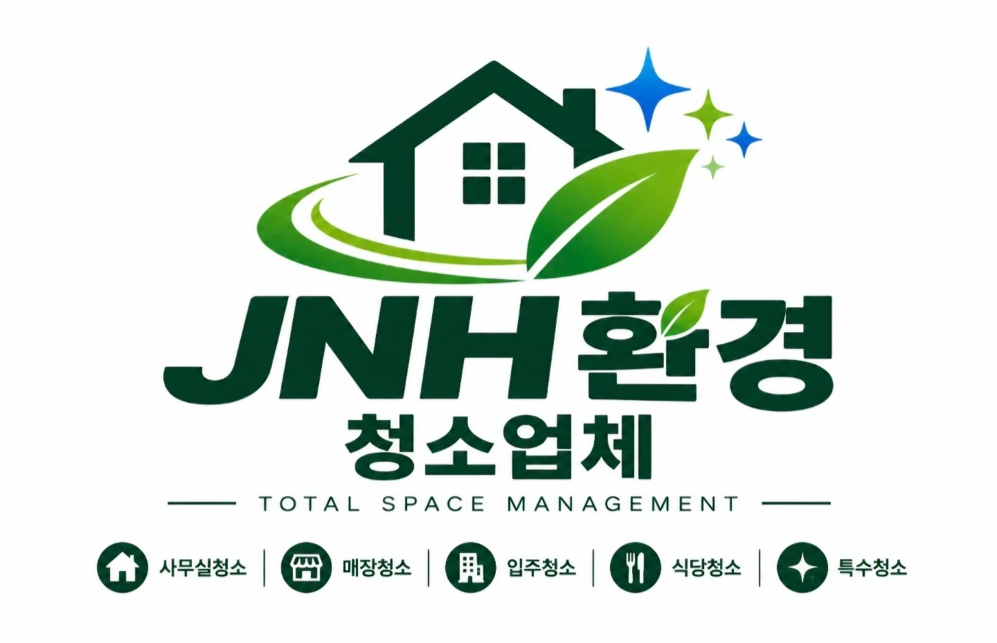 업체마감청소