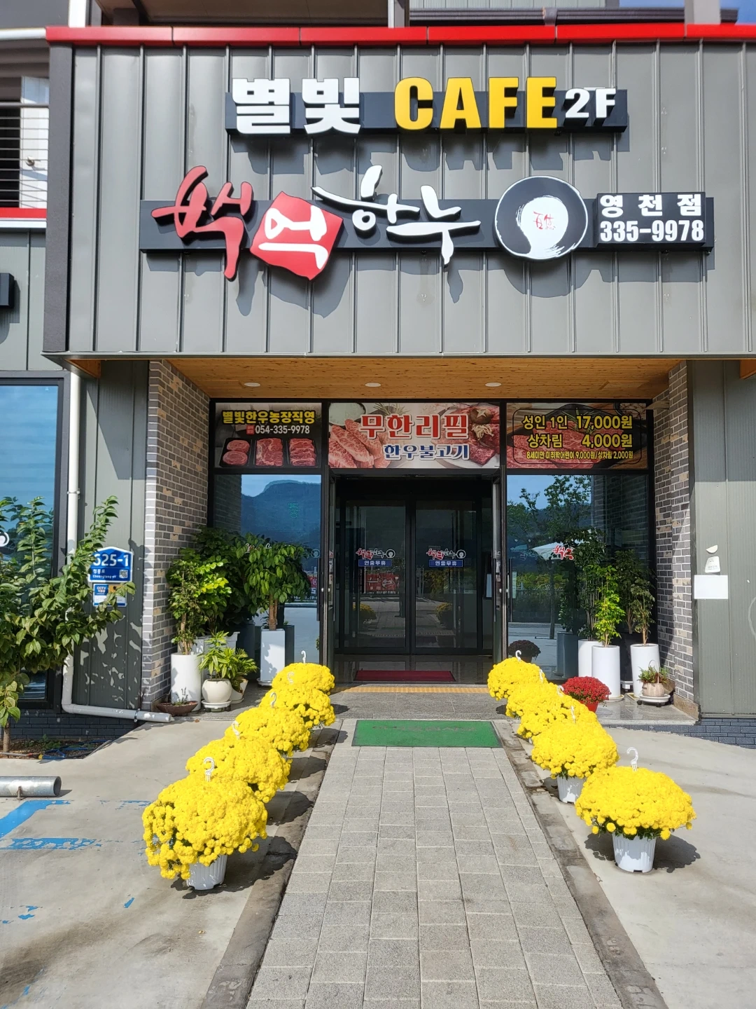 주방참모/주방보조(백억하누) 구합니다.