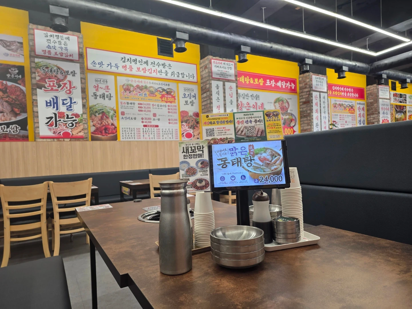 양은이네 홀 직원구합니다