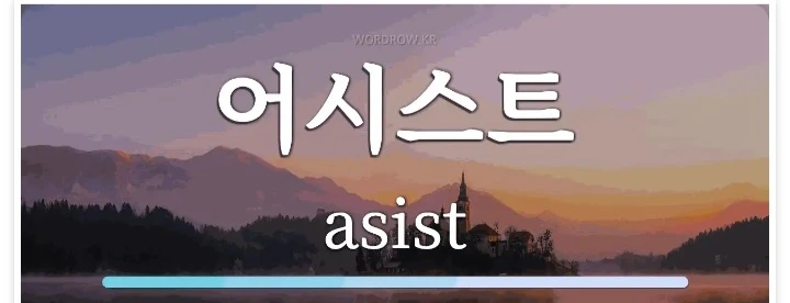 촬영보조,택배정리,뒷정리 어시스트 해주실분 구해요