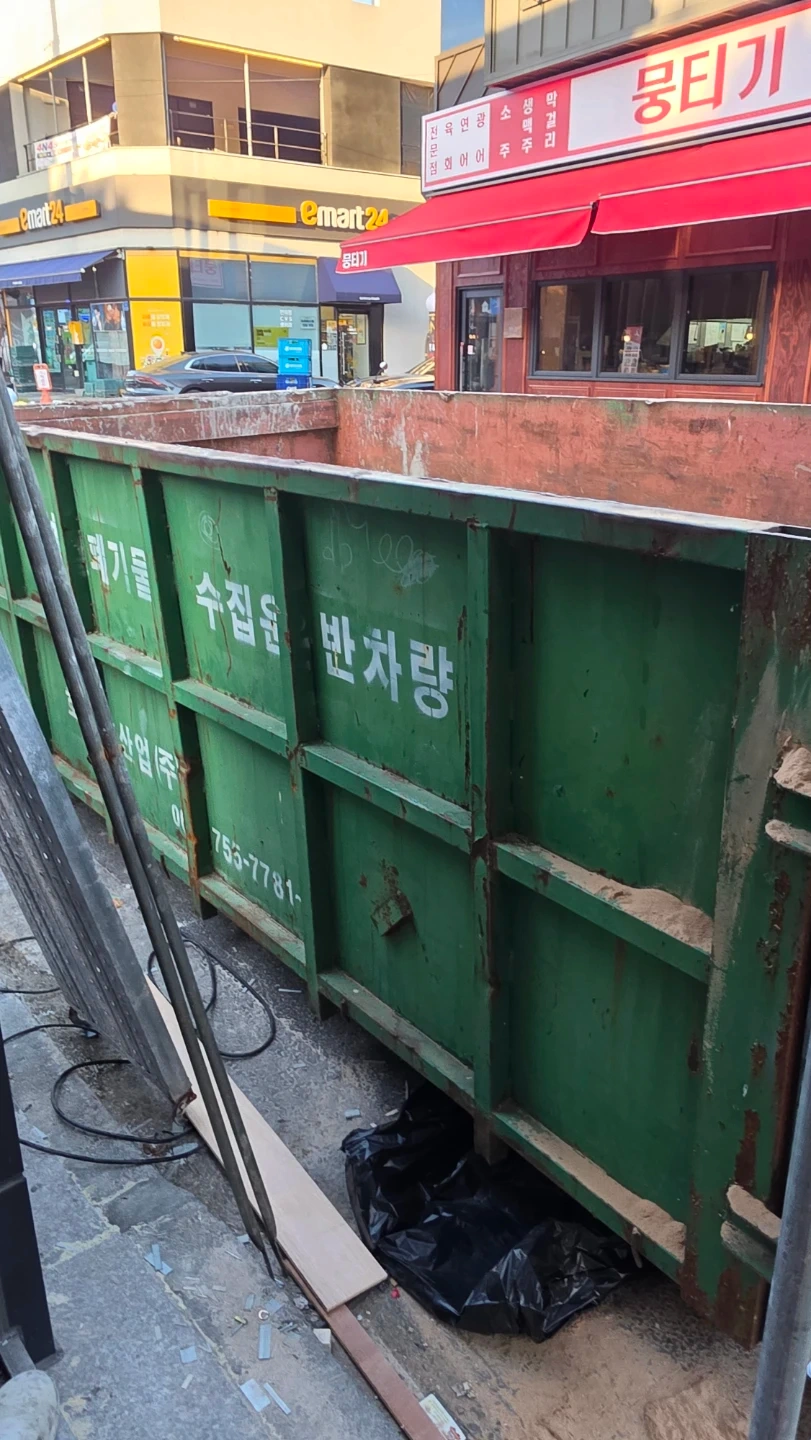 압롤 위치 옴겨주실분