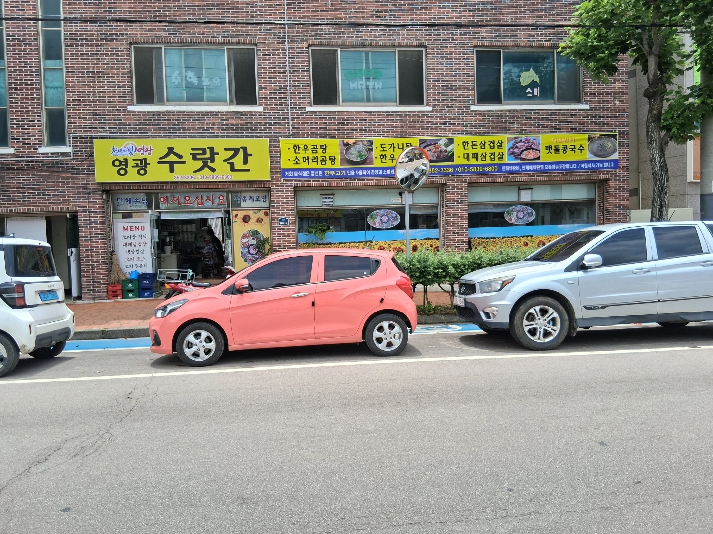 주방보조및 설거지
