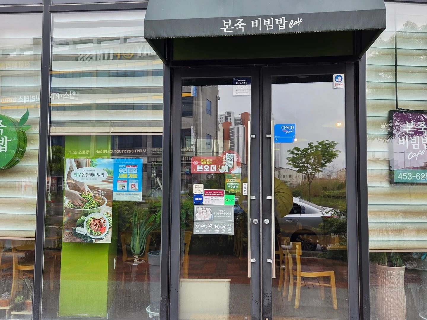 주5일근무직원구함