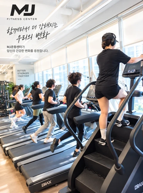 오전 3시간/수습때 100만원/트레이너구인(무경험가능)