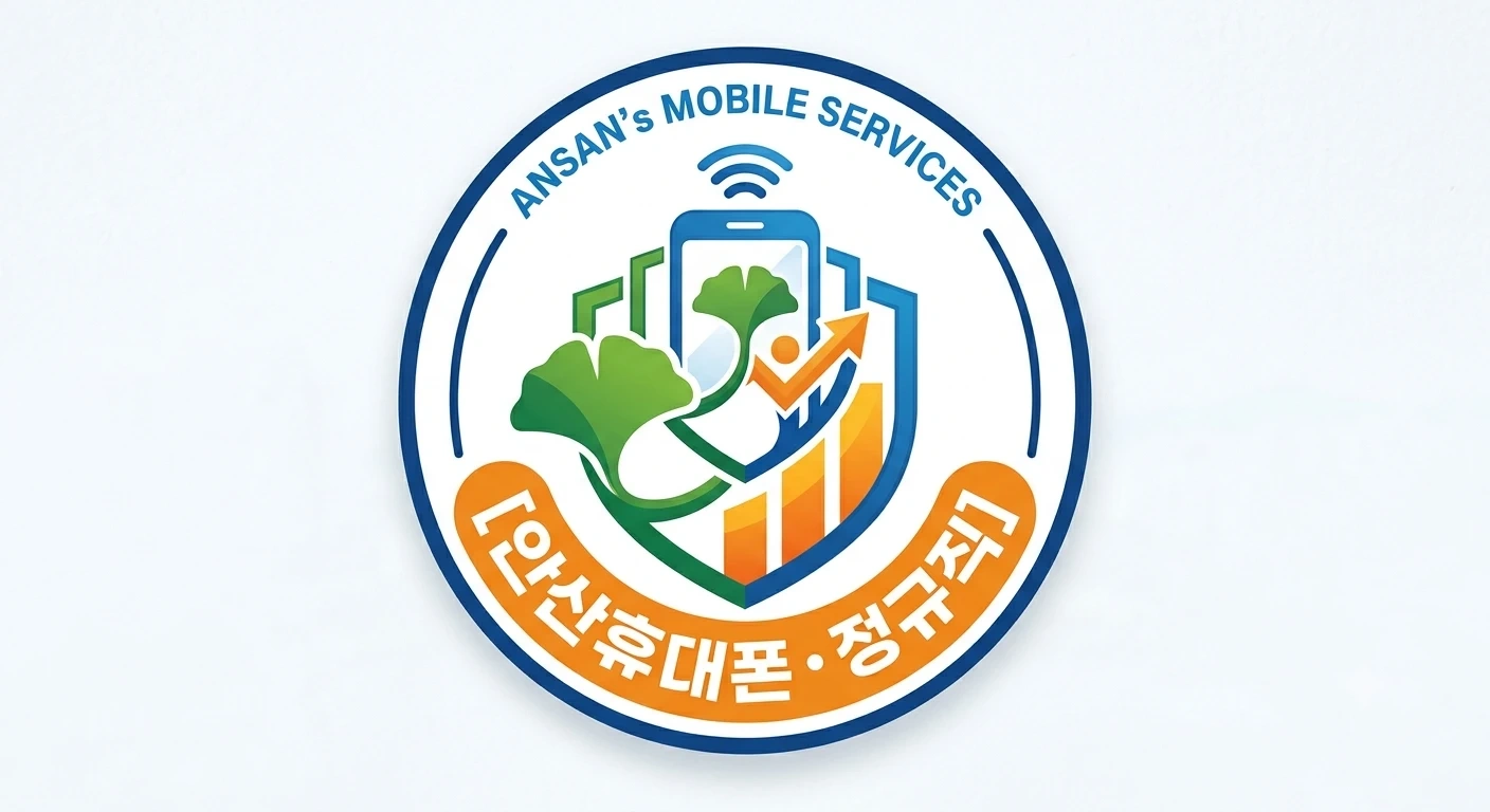 휴대폰 2조 2교대 / 3조2교대 정착지원금 20