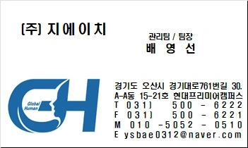 신발 하차 및 선별 4만원 즉시지급 2~3시간
