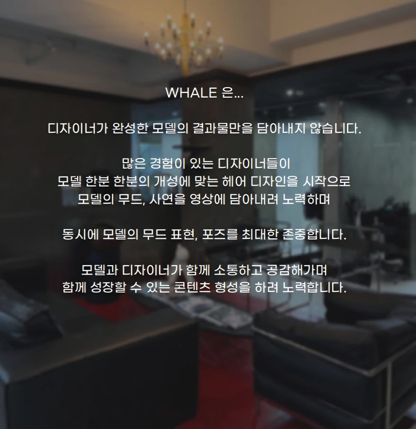 웨일 청담 바버샵 / 헤어모델 or 콘텐츠 촬영 모델