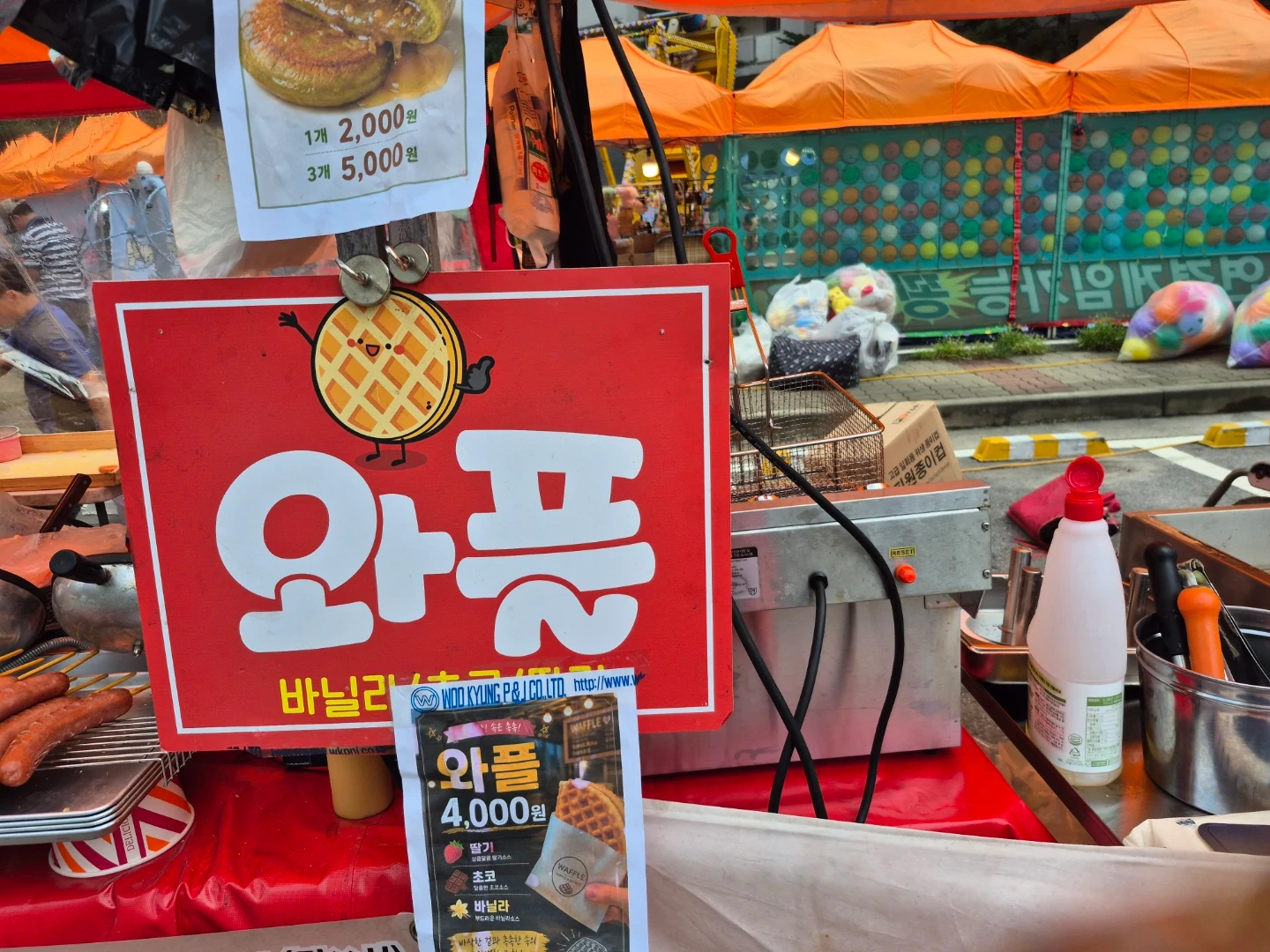 판매잘하는분 일머리있으신분환영