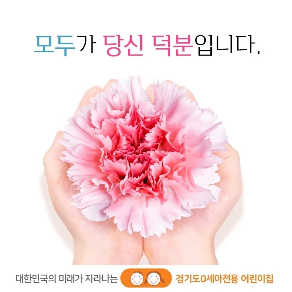 0세반 담임교사