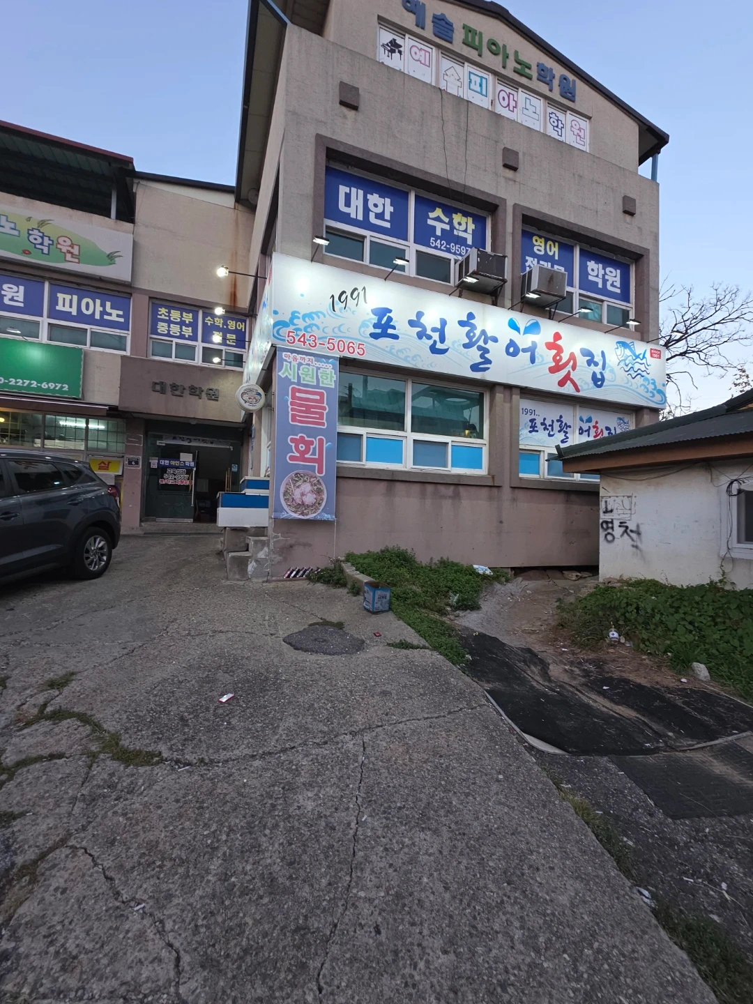 설겆이나 음식만들때 보조해주심됩니다