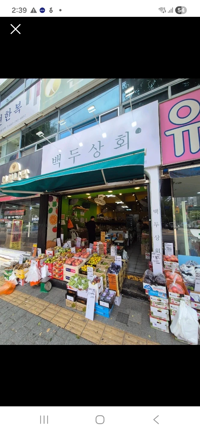 백두상회 직원구합니다!!