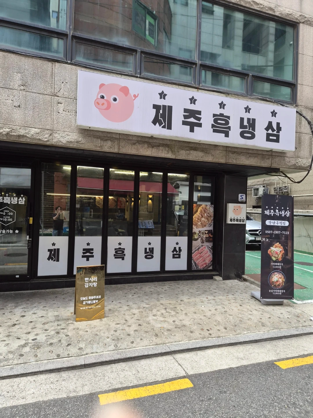 내일 점심 홀서빙 구합니다.