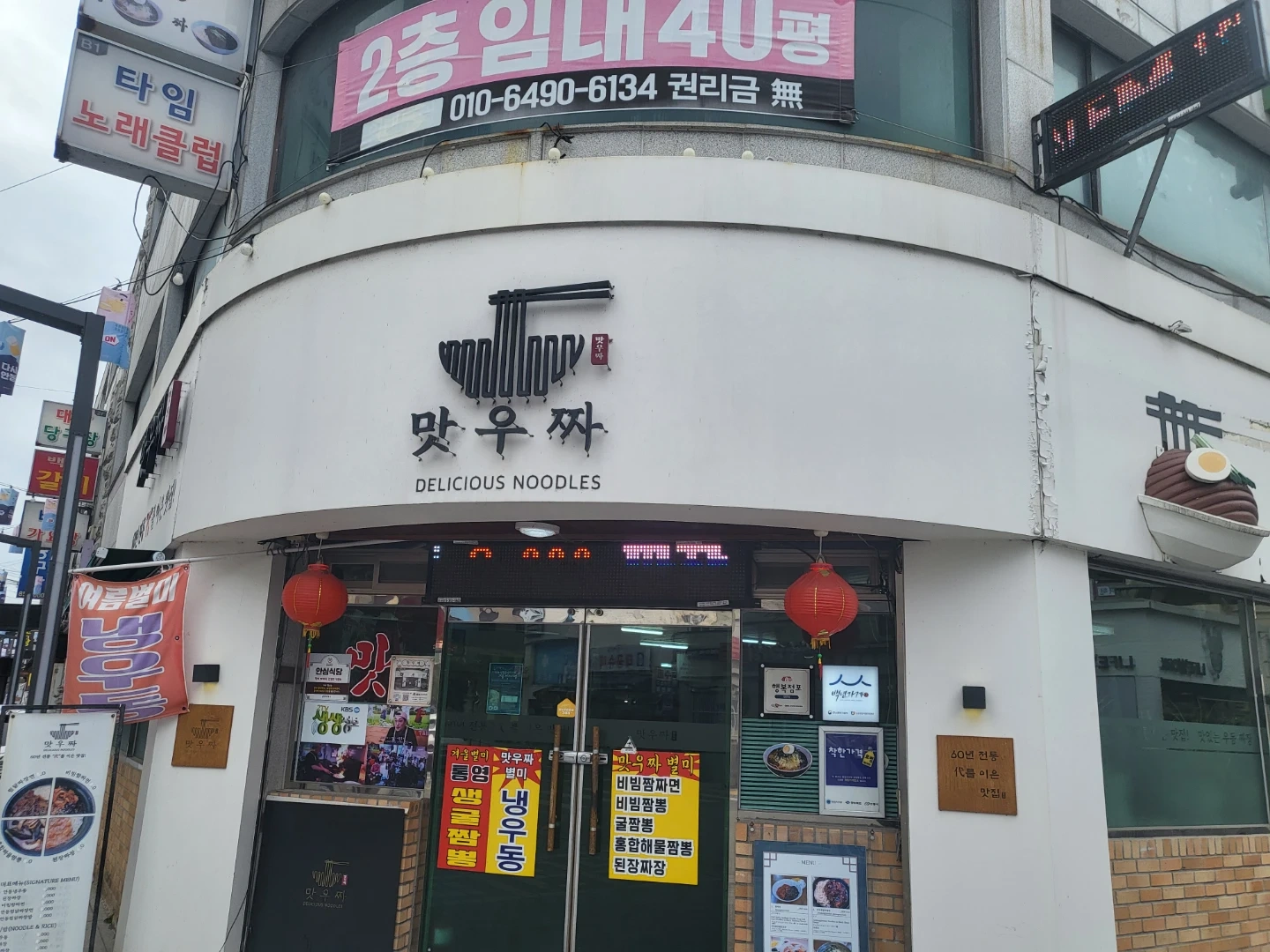 중국집홀알바구함