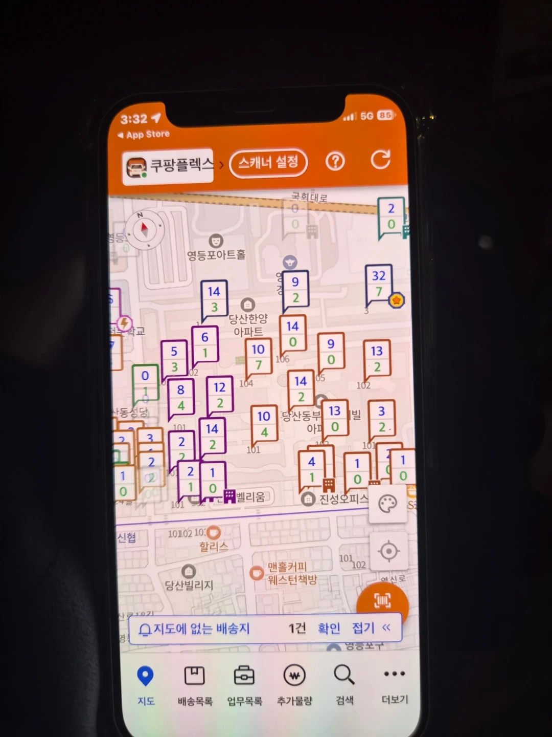 제목 새벽 4시부터 2시간 일하는 택배 알바 구해요!