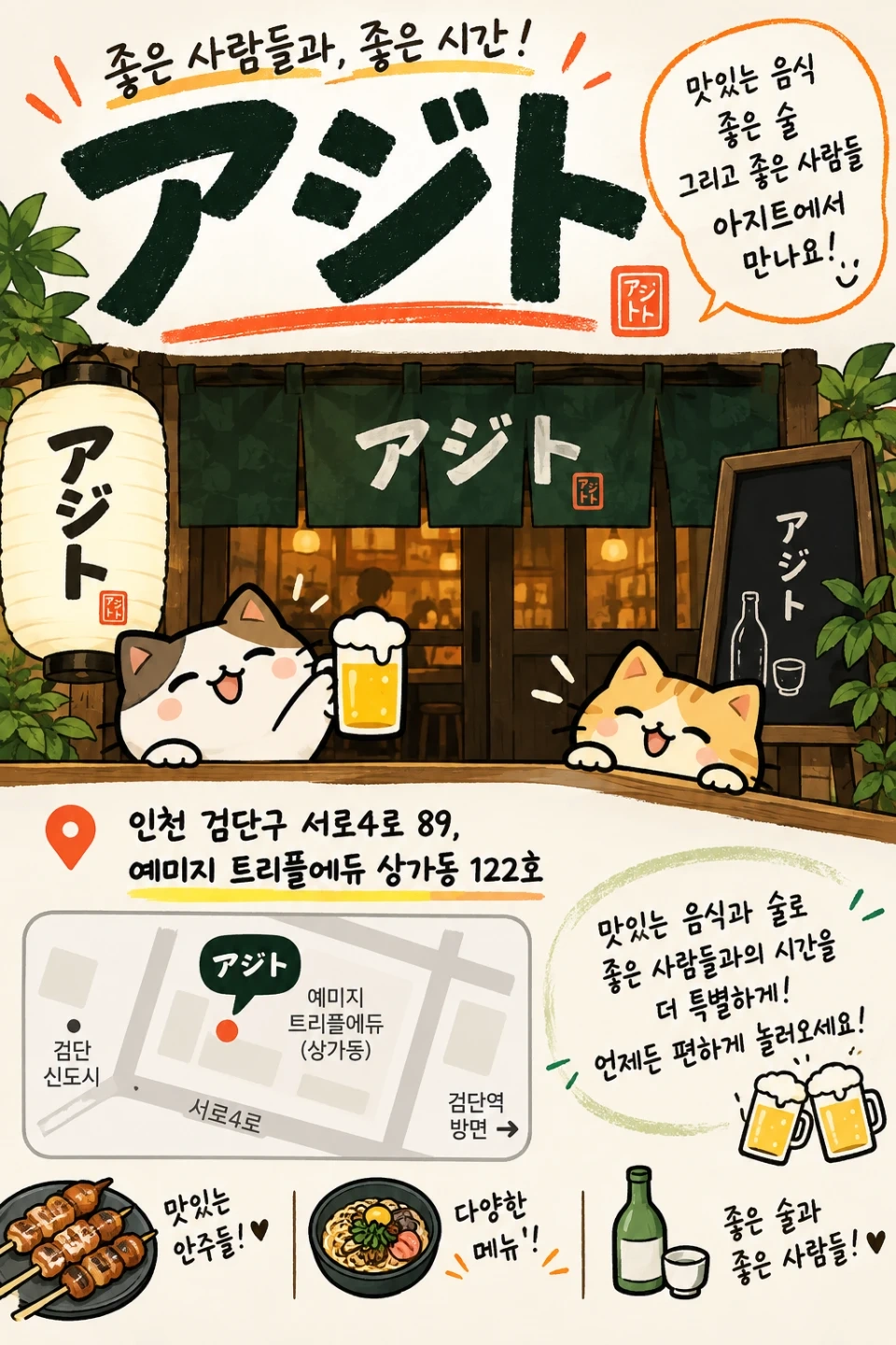 홀서빙,주방 일당 65000원 단기 2명 구인