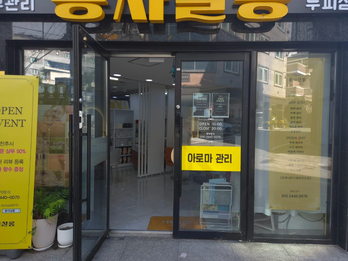 마케팅 직원 구합니다