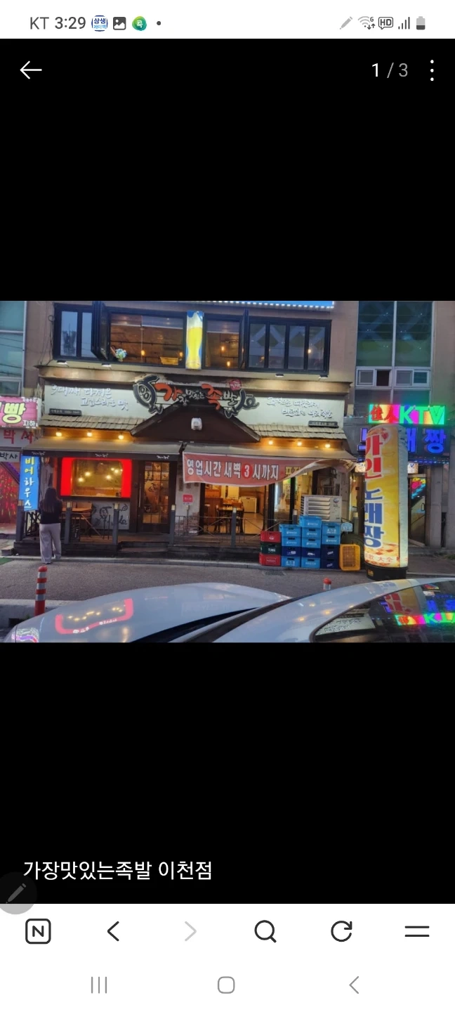 주말금 토 일 써빙및포장하실분구합니다