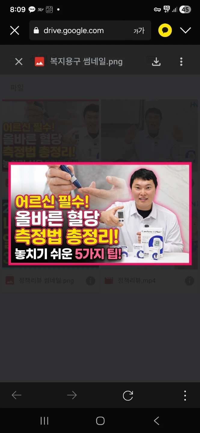 내일 오전11시 영상촬영보조 해주실분