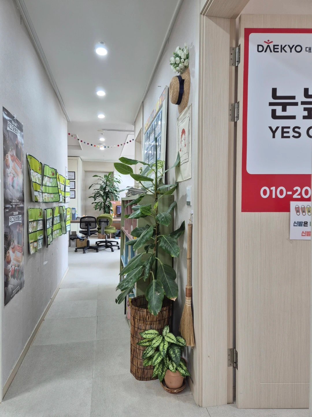 초중등수학교사구인