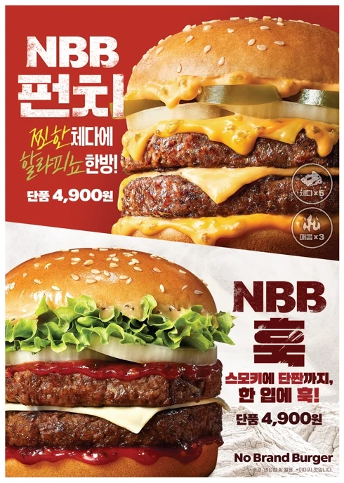 주말 오픈조 모집합니다.