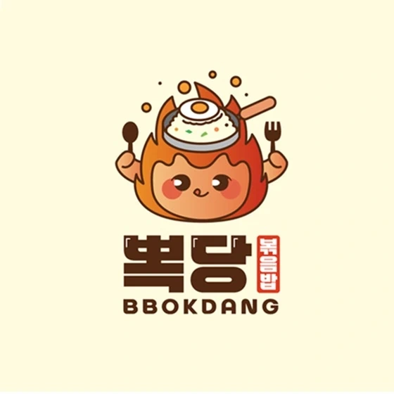 뽁당볶음밥 배달전문점에서 직원을구합니다