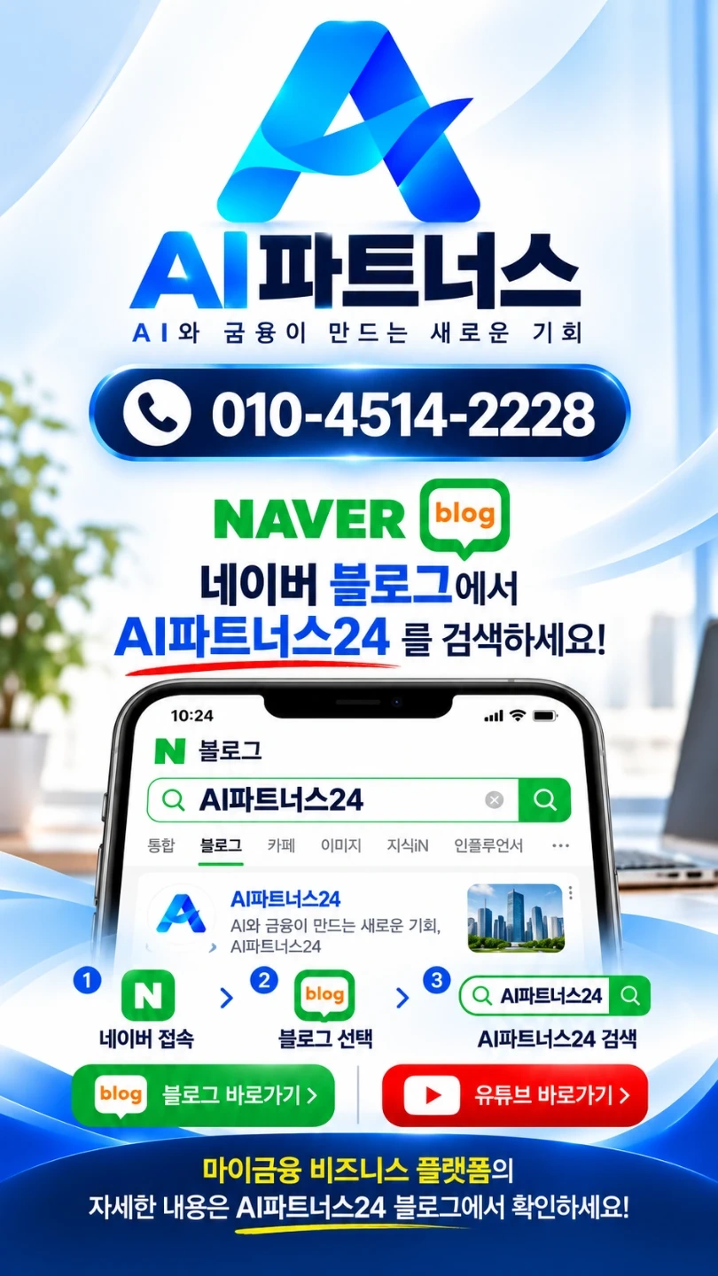 상담에 자신있는 분