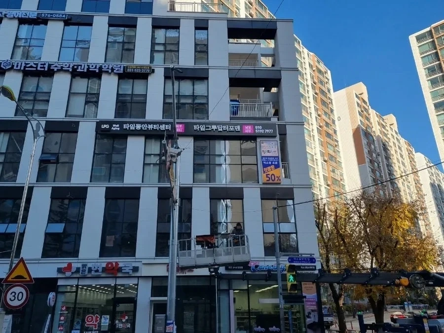 피부관리실 정리도와주실분