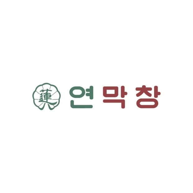 연막창 동남지구점에서 알바 구합니다