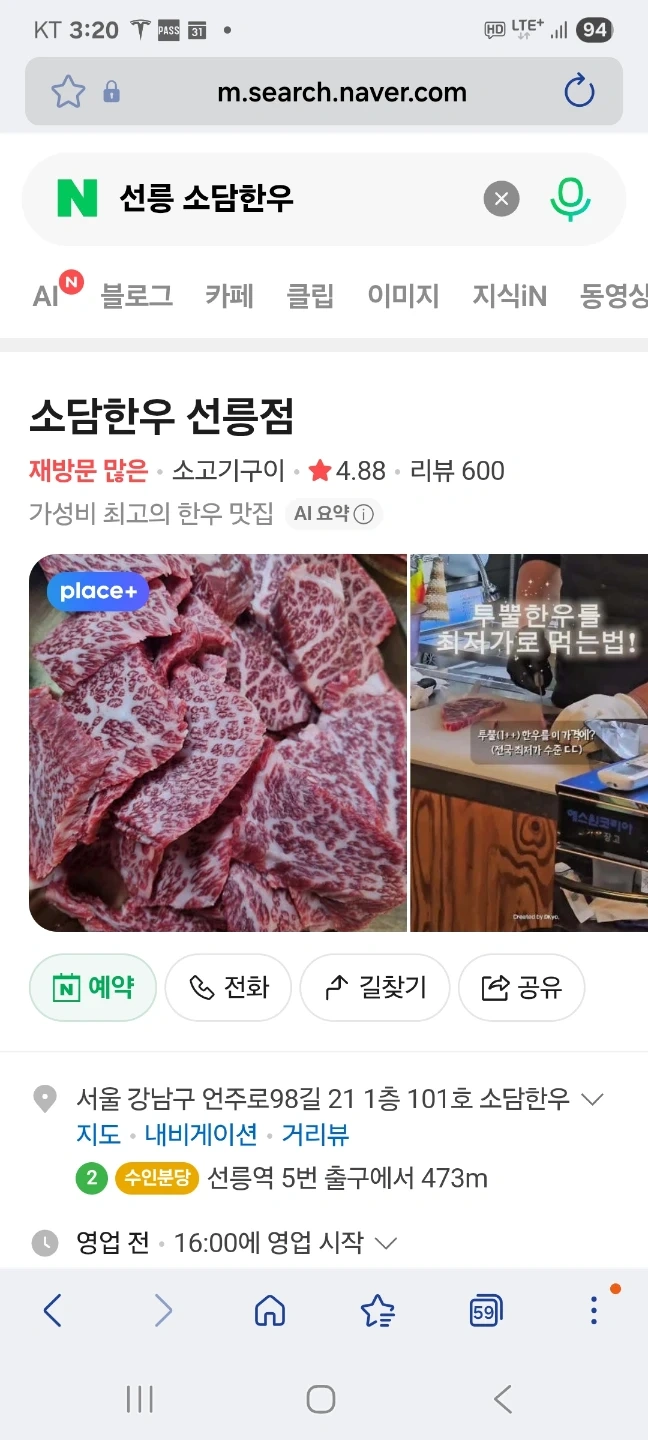 월,화,수 야간 2시간 설거지