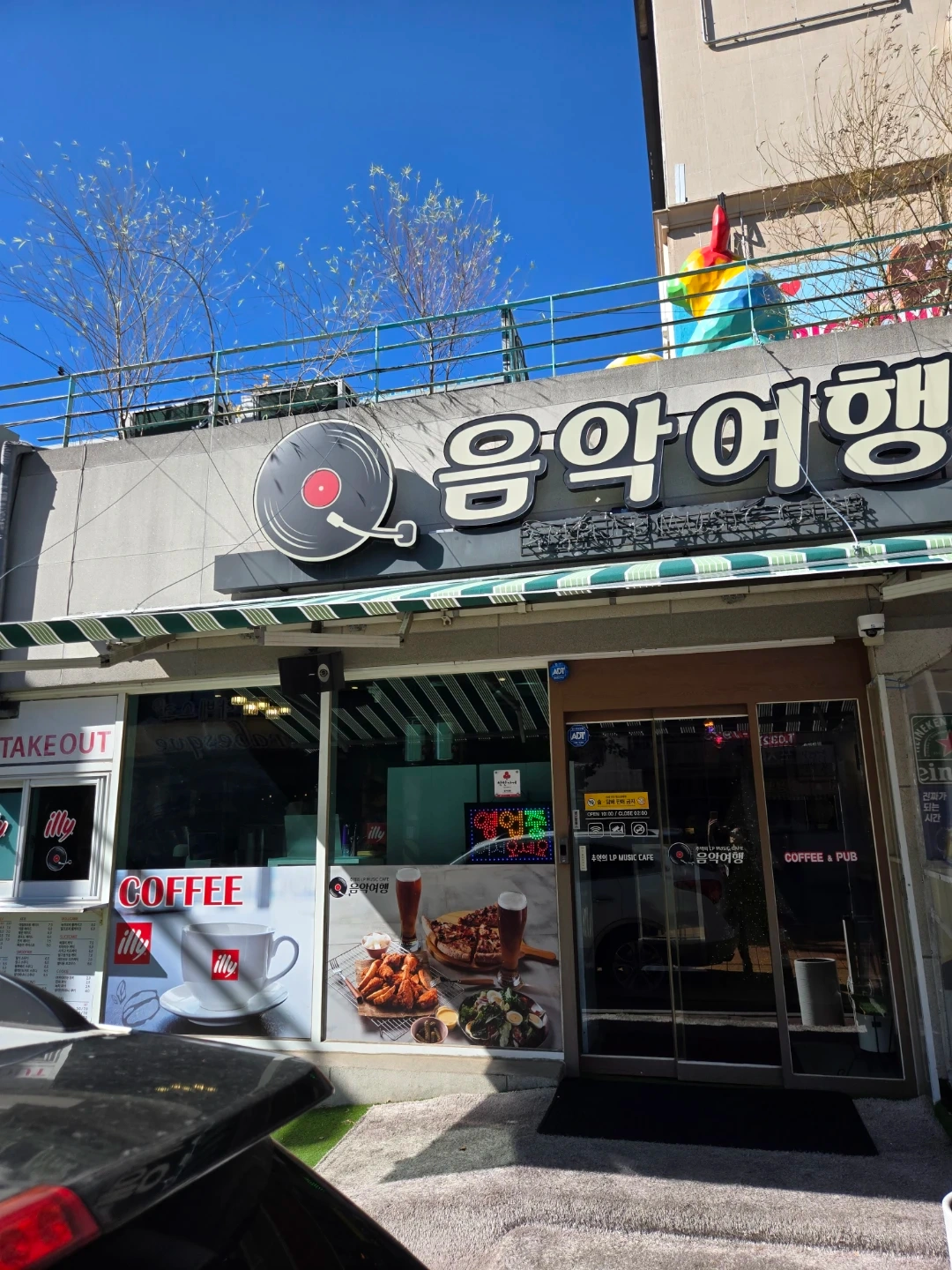 바리스타 알바 및 정직원 구인