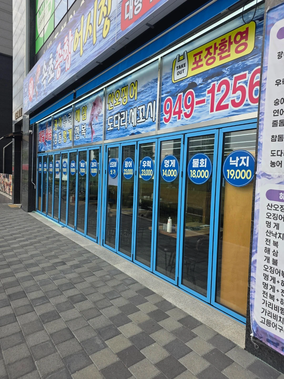 주방 설거지 보조 알바