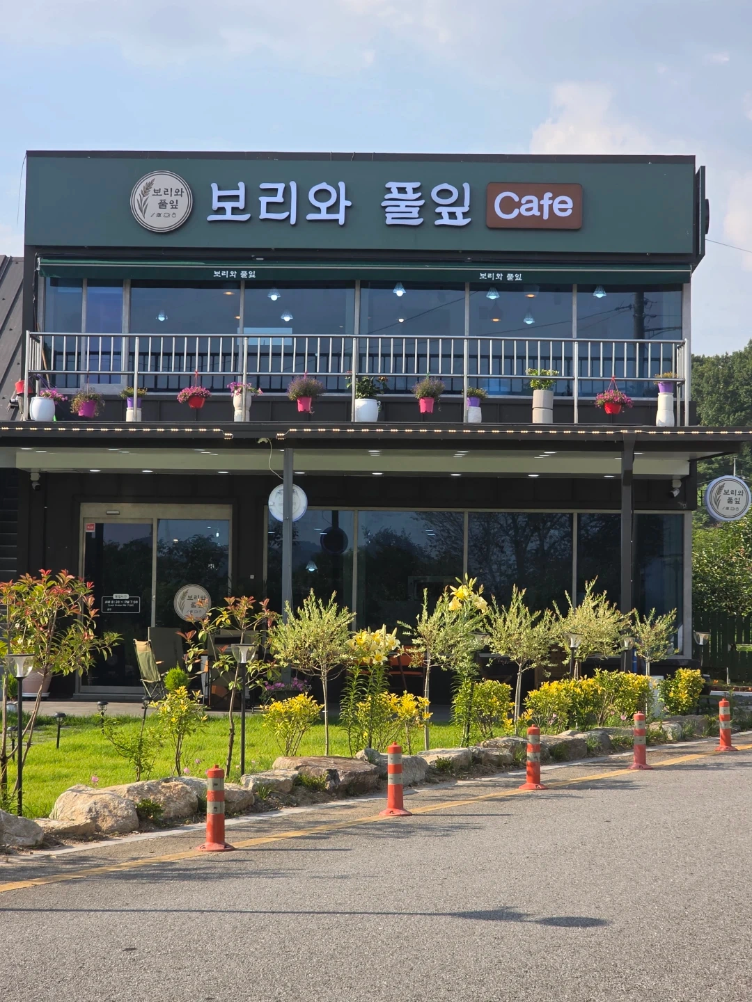 카페 평일알바 구합니다