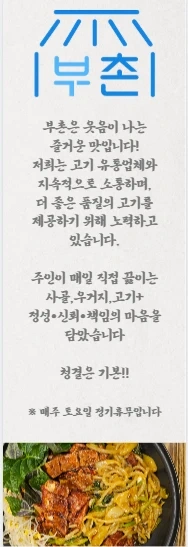 토,일,월,화 파트별로 구합니다!