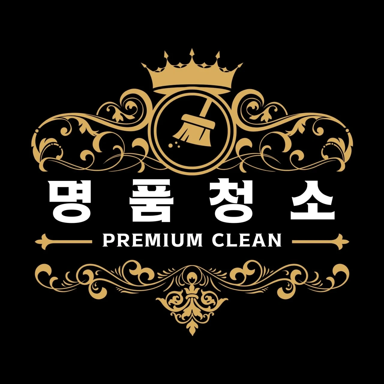 입주청소 팀장님 모십니다.