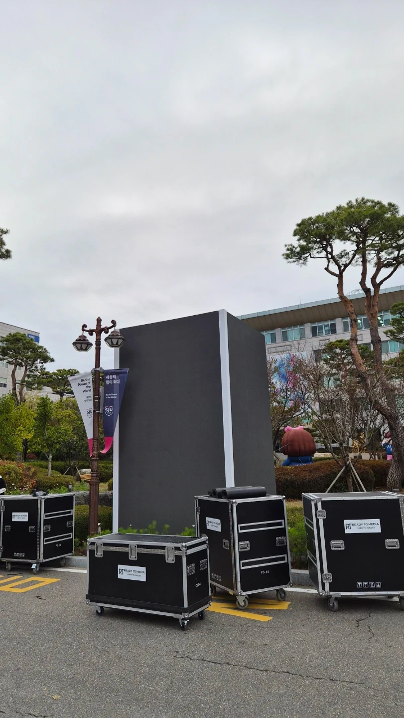 서정대학교 본관앞 구조물 철거 보조업무입니다.