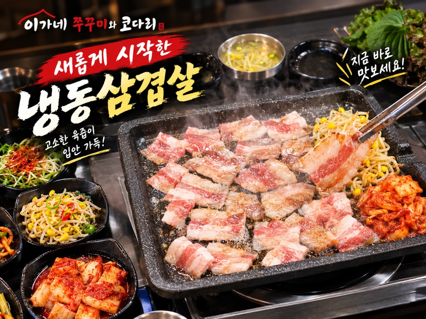 식당알바 5시~8시 시급 12,000원