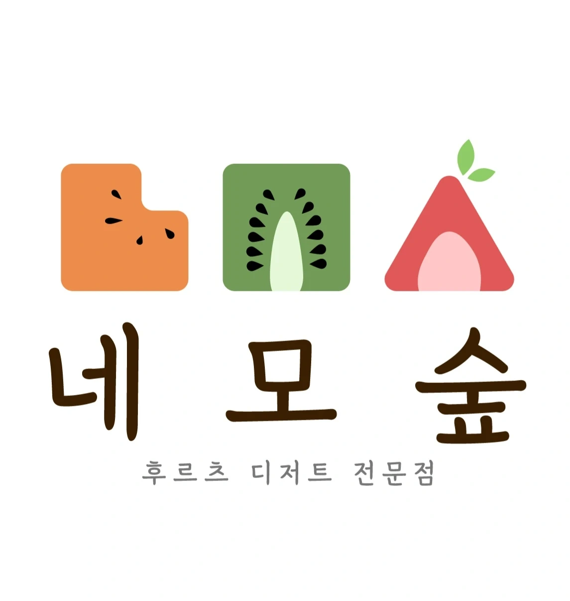 디저트 카페 주말 마감직원구해요