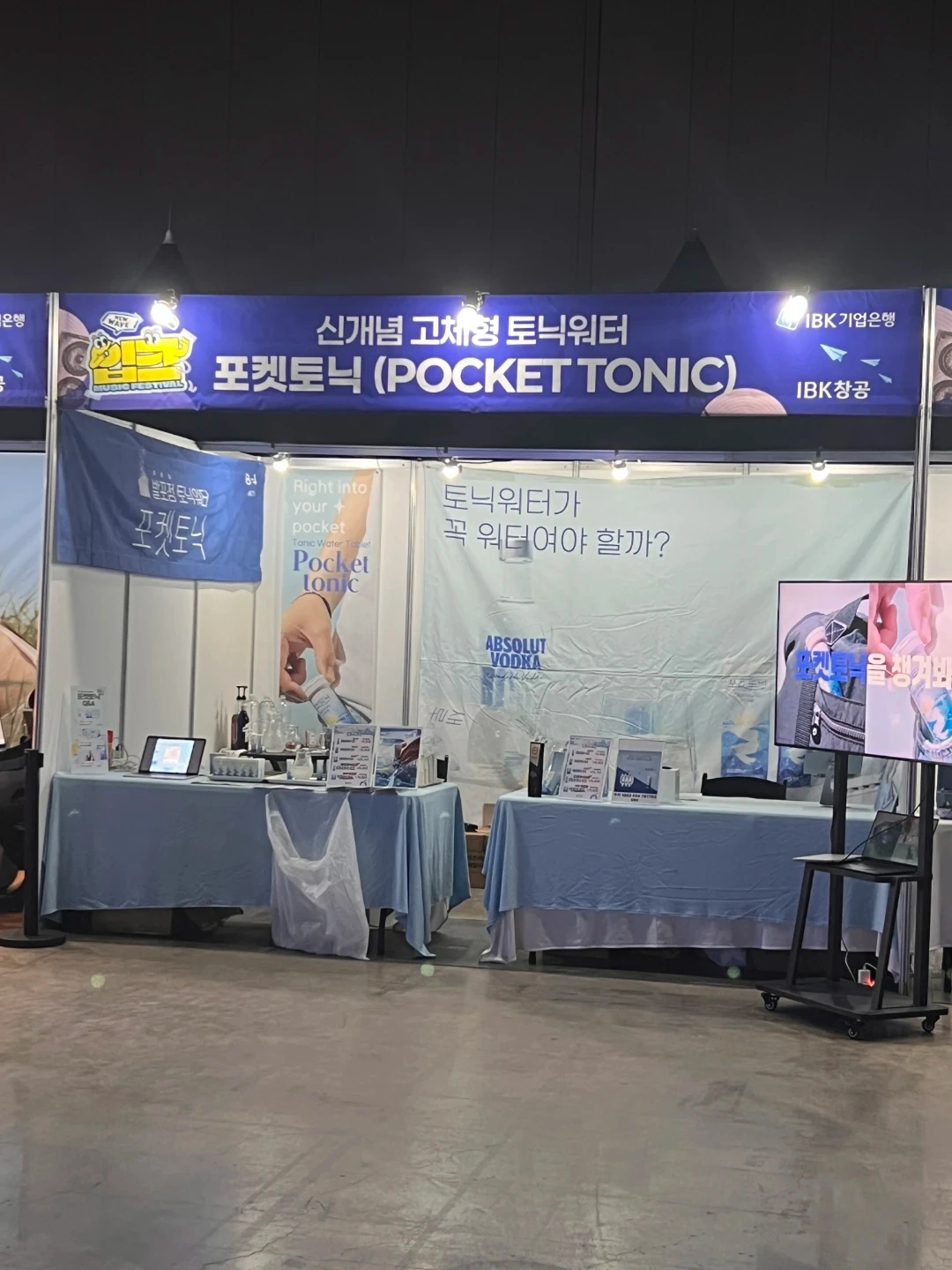 작람회 부스 하루 알바 구해요