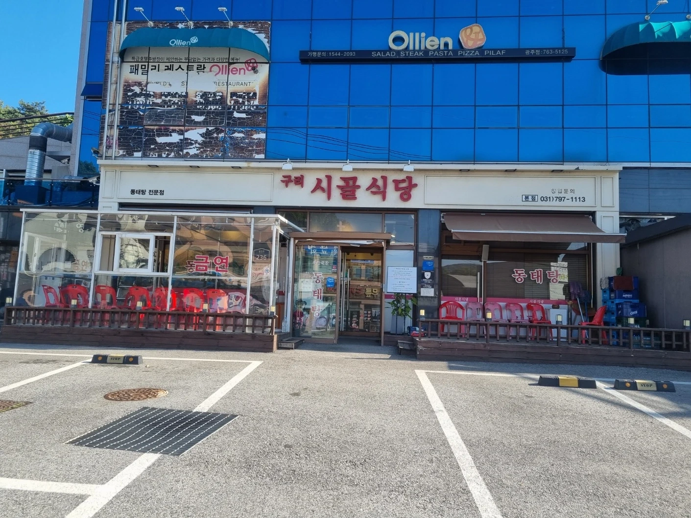 하루 홀써빙 구합니다